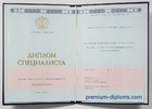 Специалист 2014-2026